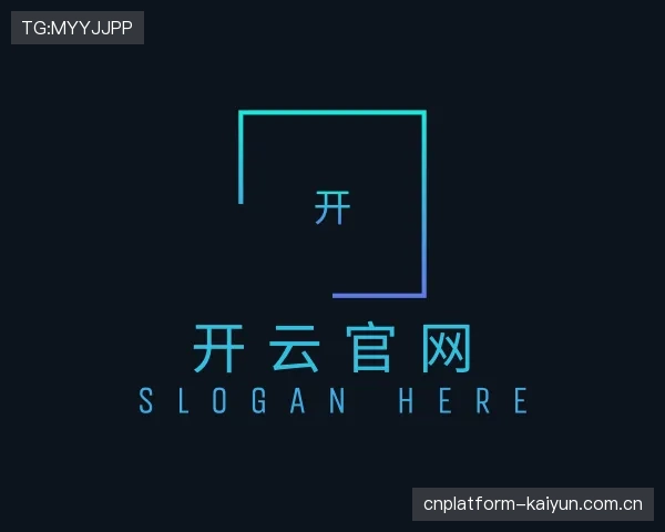 关于开云中国